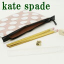 ケイトスペード KateSpade ペンシルポーチ ケース 筆箱 豪華6点セット小物 ステーショナリー 文房具 KS-202934  ブランド 人気