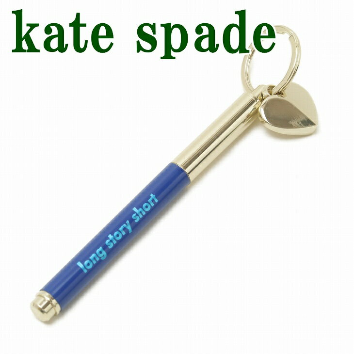 ケイトスペード KateSpade ボールペン 小物 キーホルダー キーリング ステーショナリー KS-211632  ブランド 人気