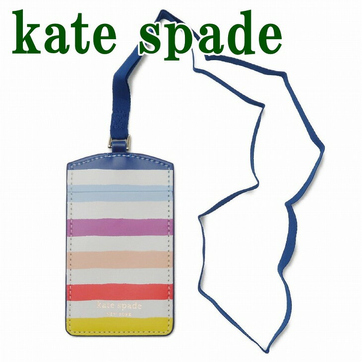 ケイトスペード ケイトスペード kate spade カードケース ケイトスペード ネックストラップ kate spade IDケース パスケース ホルダー KS-213735 【ネコポス】 ブランド 人気