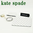 ケイトスペード KateSpade 文房具セット デスク周り 豪華5点 セット 小物 ステーショナリー ブラック黒 ギフト ボックス KS-215949 ブランド 人気