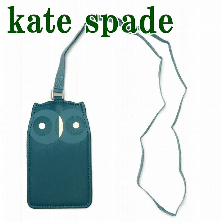 ケイトスペード kate spade カードケース レディース ネックストラップ IDケース パスケース 定期入れ ホルダー KS-216450 【ネコポス】 ブランド 人気