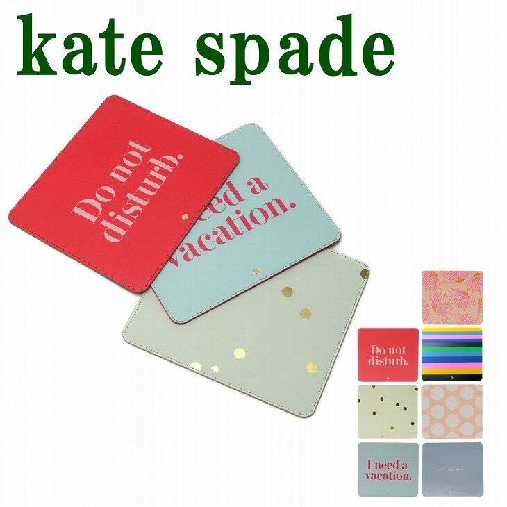 ケイトスペード KateSpade マウスパッド パッド ステーショナリー 小物 KS-MOUSEPAD  ブランド 人気