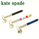 ケイトスペード KateSpade ボールペン 小物 キーホルダー キーリング ステーショナリー KS-PEN2 【ネコポス】 ブランド 人気