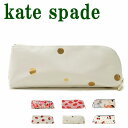 ケイトスペード KateSpade ペンシルポーチ ケース 筆箱 豪華6点セット小物 ステーショナリー 文房具 KS-PENCILCASE ブランド 人気