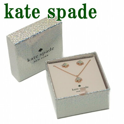 ケイトスペード KateSpade ネックレス ピアス レディース スペード 2点セット 箱 ボックス付き 限定品 O0R00096-176 ブランド 人気