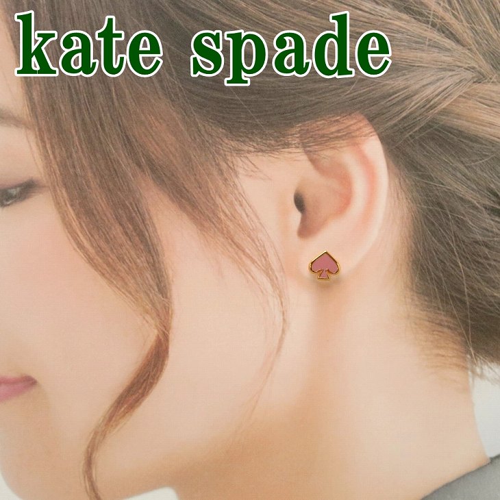 ケイト・スペード ニューヨーク ピアス（レディース） ケイトスペード KATE SPADE ピアス O0RU3069-665 【ネコポス】 ブランド 人気