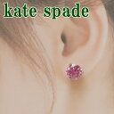 ケイトスペード kate spade ピアス ピンク O0RU3080-650 【ネコポス】 ブランド 人気