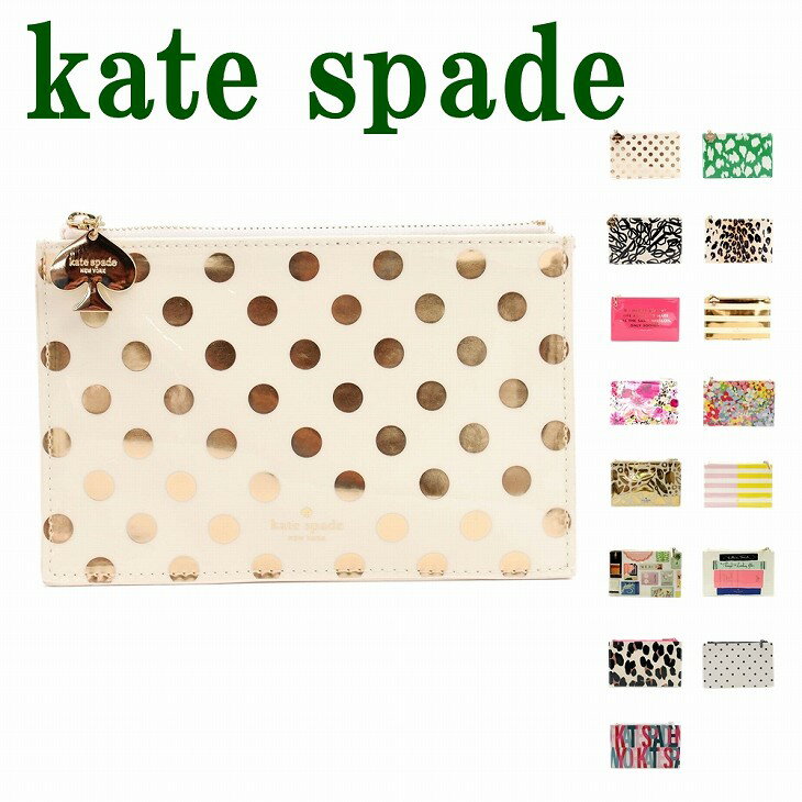 ケイトスペード kate spade ポーチ ペンシルポーチ ケイトスペード ポーチ kate spade ペンケース ケース 筆箱 豪華6点セット小物 PENCILPOUCH 【ネコポス】 ブランド 人気