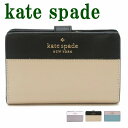 ケイト・スペード ニューヨーク 二つ折り財布 レディース ケイトスペード KateSpade 財布 二つ折り財布レディース ラウンドファスナー WLR00124 ブランド 人気