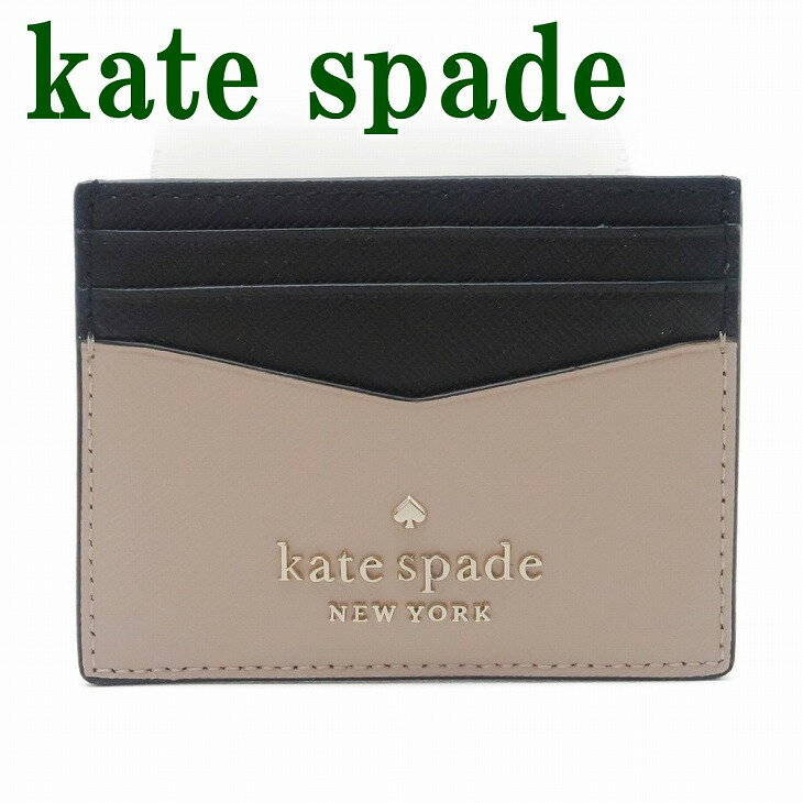 ケイト・スペード ニューヨーク ケイトスペード KateSpade カードケース IDケース パスケース 定期入れ WLR00125-129 【ネコポス】 ブランド 人気