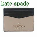 ケイト・スペード ニューヨーク パスケース ケイトスペード KateSpade カードケース IDケース パスケース 定期入れ WLR00125-129 【ネコポス】 ブランド 人気