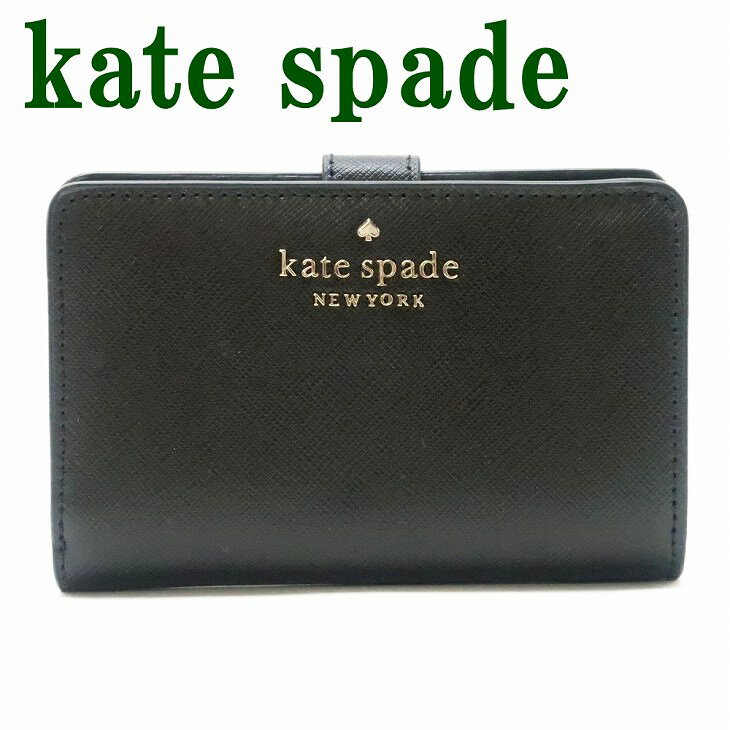 ケイト・スペード ニューヨーク 二つ折り財布 レディース ケイトスペード KateSpade 財布 二つ折り財布レディース ラウンドファスナー ブラック 黒 WLR00128-001 ブランド 人気