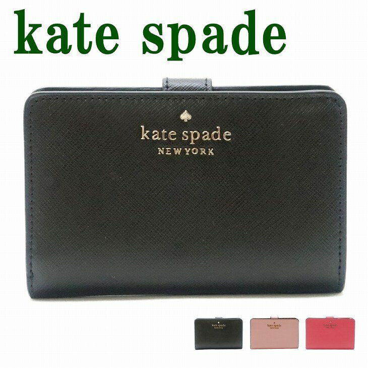ケイト・スペード ニューヨーク 二つ折り財布 レディース ケイトスペード KateSpade 財布 二つ折り財布レディース ラウンドファスナー ブラック 黒 ピンク WLR00128 ブランド 人気