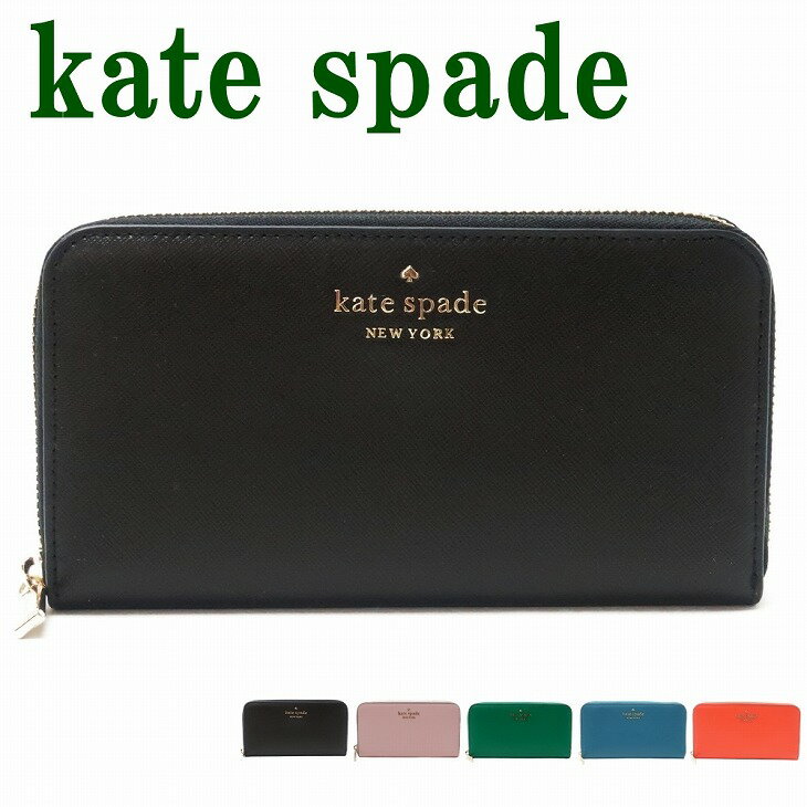 ケイト・スペード ニューヨーク 長財布 レディース ケイトスペード Kate Spade 長財布 財布 レディース ラウンドファスナー ブラック 黒 ピンク WLR00130 ブランド 人気