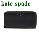 ケイトスペード Kate Spade 長財布 財布 レディース ラウンドファスナー ブラック 黒 WLR00392-001 ブランド 人気