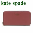 ケイトスペード kate spade 長財布 財布 レディース ラウンドファスナー ピンク WLR00392-651 ブランド 人気