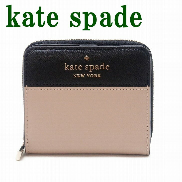 ケイト・スペード ニューヨーク 二つ折り財布 レディース ケイトスペード kate spade 財布 二つ折り財布 レディース ベージュ ブラック WLR00636-129 ブランド 人気