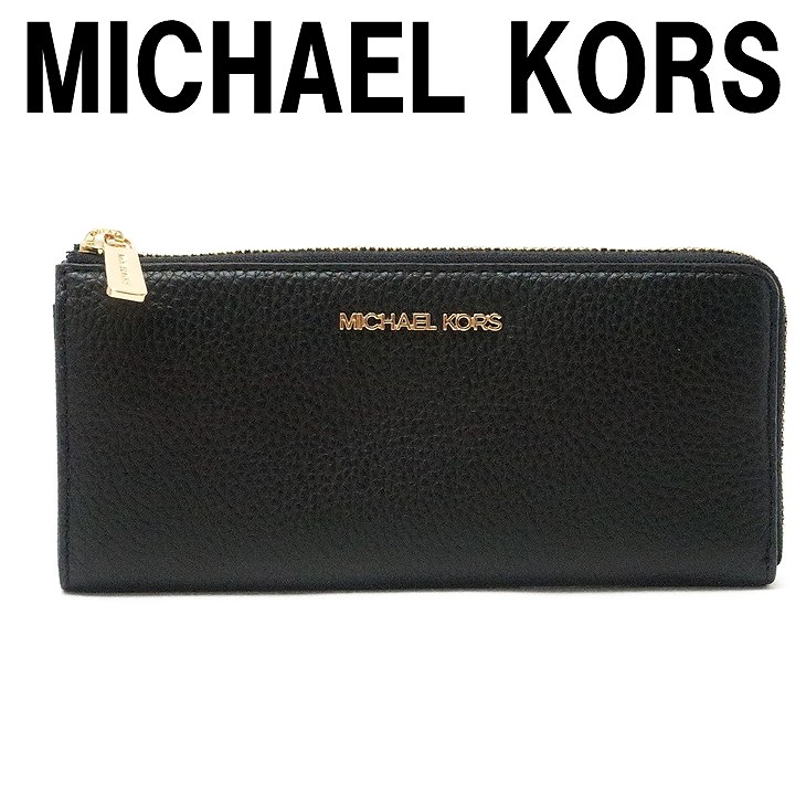 マイケル・コース 革長財布 レディース マイケルコース MICHAEL KORS 財布 長財布 レディース レザー L字ファスナー ラウンドファスナー ブラック黒 35H8GTVZ3L-BLACK ブランド 人気