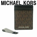 マイケル・コース 定期入れ メンズ マイケルコース MICHAEL KORS 財布 メンズ マネークリップ カードケース 名刺入れ ギフトセット 37H9LGFD1B-BROWN 【ネコポス】 ブランド 人気