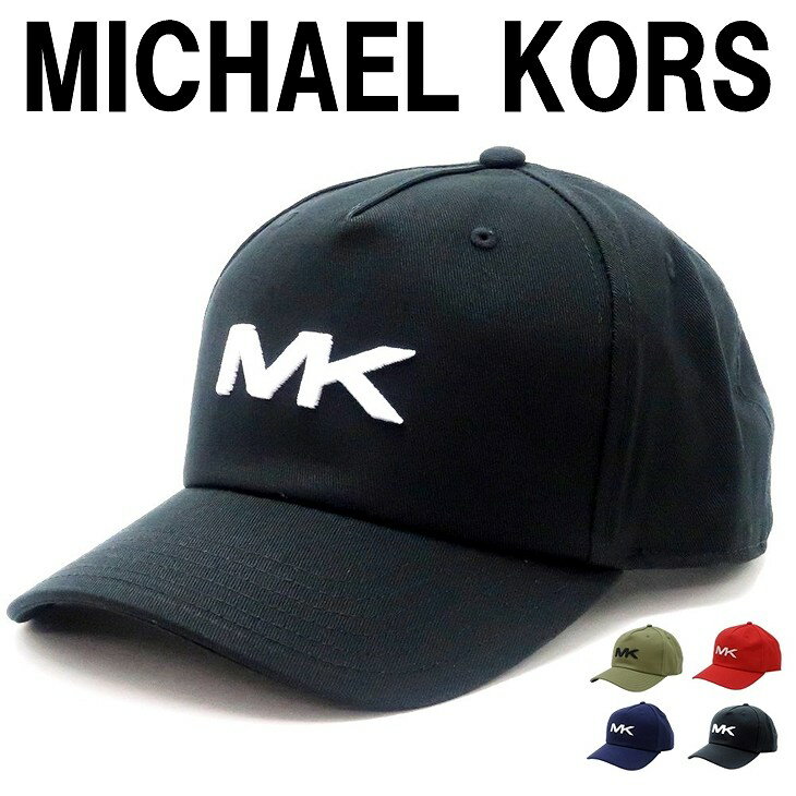 マイケルコース MICHAEL KORS 帽子 メンズ ベースボールキャップ ハット つば付 スポーツ ロゴ 男女兼用 レディース ユニセックス OS2001L3CP ブランド 人気