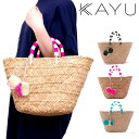 KAYU かごバッグ バッグ トートバッグ ポンポン 2way TROPEZ PomPom KD1035 ブランド 人気