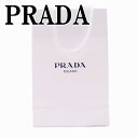 【イタリア買付】プラダ PRADA バッグ ショップバッグ ショッパー 紙袋 ショップ袋 (小物専用・バッグ対象外) 【贅沢屋でプラダ小物を同時購入のお客様限定...
