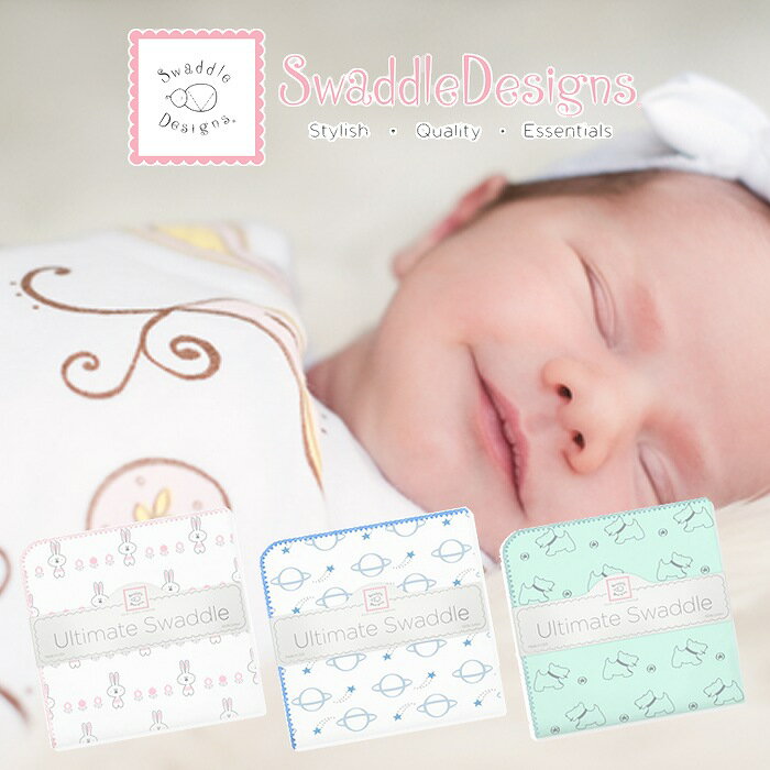 スワドルデザインズ おくるみ Swaddle Designs スワドル おくるみ アルティメットおくるみ 究極のおくるみ ブランケット 布団 ひざ掛け ベビーカ...