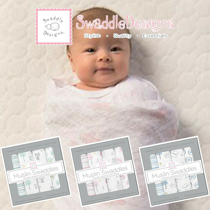 【在庫処分セール】スワドルデザインズ おくるみ Swaddle Designs スワドル おく...