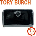 トリーバーチ 財布（レディース） トリーバーチ 長財布 TORY BURCH 90009171-001 ROBINSON 財布 ロビンソン ラウンドファスナー