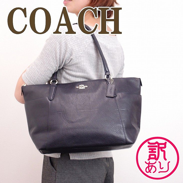 樂天商城 - 【訳あり】 コーチ COACH バッグ トートバッグ レディース ペブルド レザー ハンドバッグ 37216IMMID-W1 ブランド 人気 ランキング