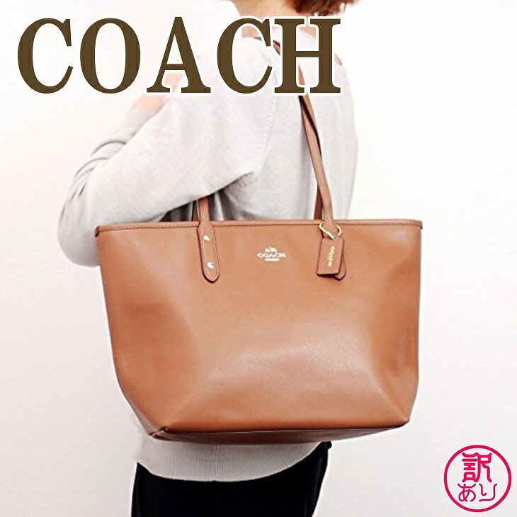 【訳あり】コーチ COACH バッグ トートバッグ レディース ショルダーバッグ ハンドバッグ クロスグレーン 37785IMSAD-W1 ブランド 人気