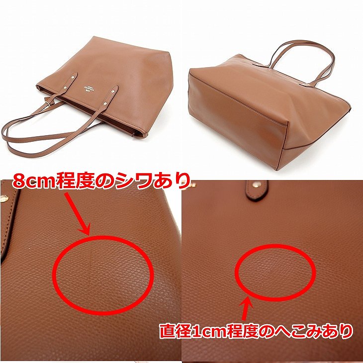 【訳あり】コーチ COACH バッグ トートバッグ レディース ショルダーバッグ ハンドバッグ クロスグレーン 37785IMSAD-W1 ブランド 人気