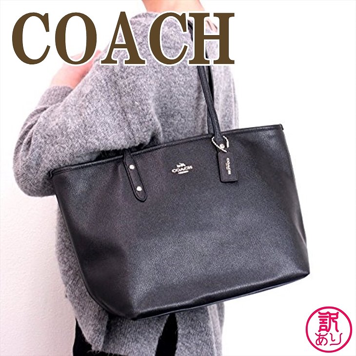 【訳あり】コーチ COACH バッグ トートバッグ レディース ショルダーバッグ 58846IMBLK-W1 ブランド 人気