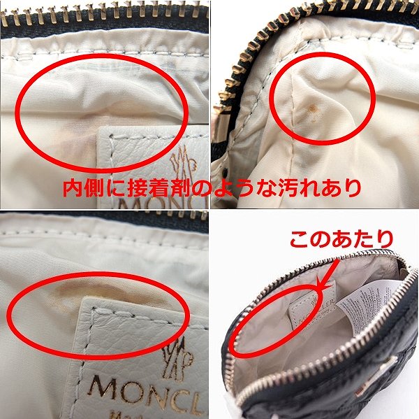 【訳あり】モンクレール ポーチ MONCLER ダウン コスメポーチ 化粧ポーチ 小物 ロゴ 600020068950999W1 ブランド 人気