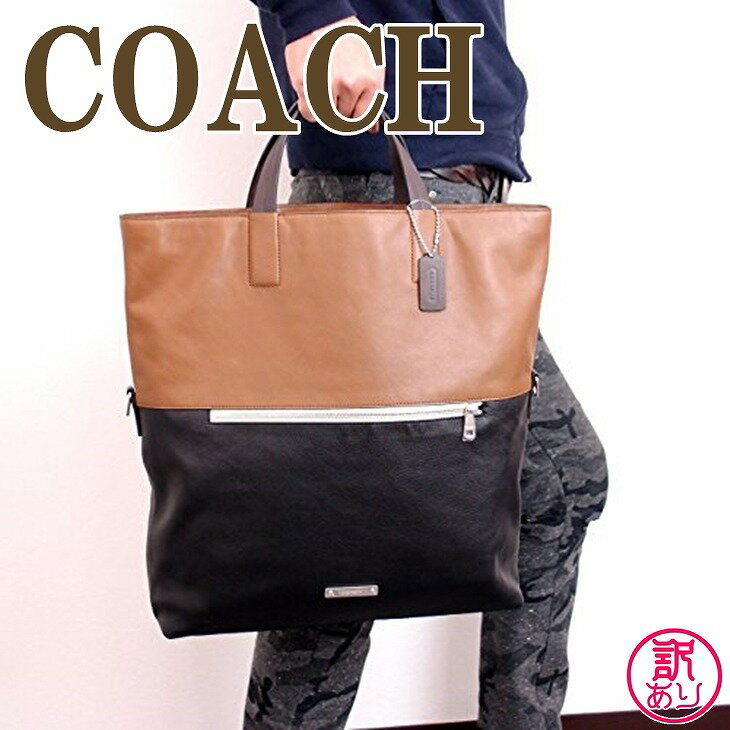 【訳あり】コーチ バッグ メンズ COACH アウトレット トートバッグ ショルダーバッグ 斜め掛け トンプソン レザー 71292SVCPV-W1 ブランド 人気 誕生日 プレゼント ギフト