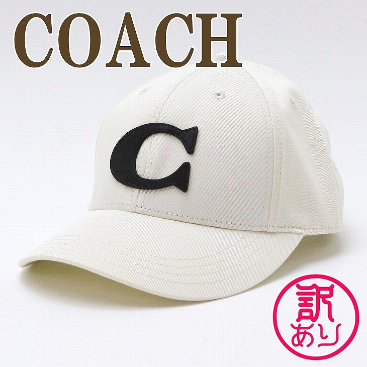 樂天商城 - 【訳あり】コーチ COACH メンズ 帽子 ベースボールキャップ ハット つば付 ロゴ CB698CHK-W1 ブランド 人気 ランキング