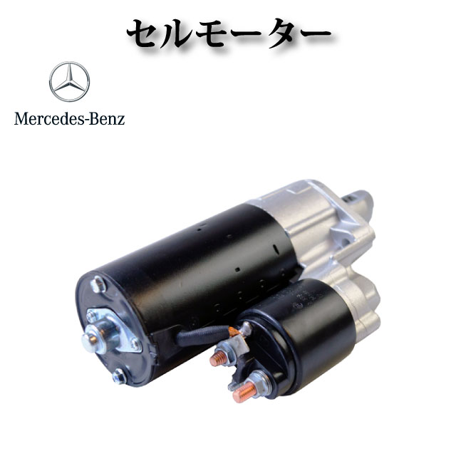 ����⡼���� / ���������� ��ӥ���ʡڥ�륻�ǥ����٥�� W221 S350 S450 S500 S550 S600 S65��0061516001 006151600160 006151600180 006151600187 006151600188