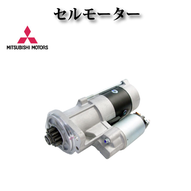 ڻɩŹ ѥȥ饯 FA50 FA65 MT4801 S4E-2ۥ⡼  32A66-10101 M008T75171 M8T75171 ֵ