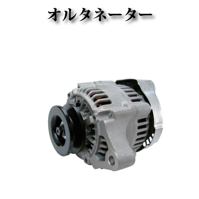 RAREELECTRICAL 12V オルタネータ ROVER GROUP EUROPE MGB 1800 1975-79 23756A 23756 23806A RAREELECTRICAL 12V オルタネータ ROVER GROUP EUROPE MGB 1800 1975-79 23756A 23756 23806A