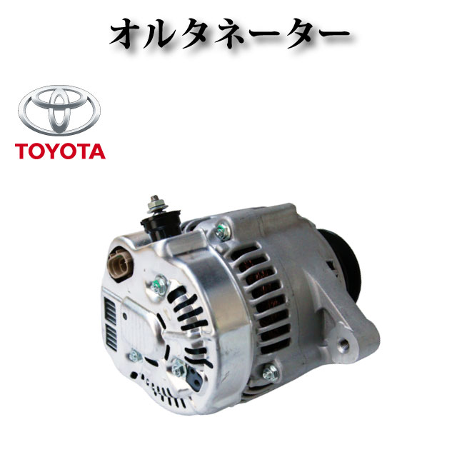 ���륿�͡�����/�����ʥ� ��ӥ���� 27060-67160 102211-0710�������ֵ����ס��ڥȥ西 �ϥ������� KZH100G KZH106G KZH106W KZH110G KZH116G KZH120G KZH132G KZH138G��