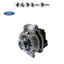 オルタネーター リビルト品 ★コア返却不要★ L336-18-300A L336-18-300B A3TG0291 A3TG0291A A003TG0291 A...