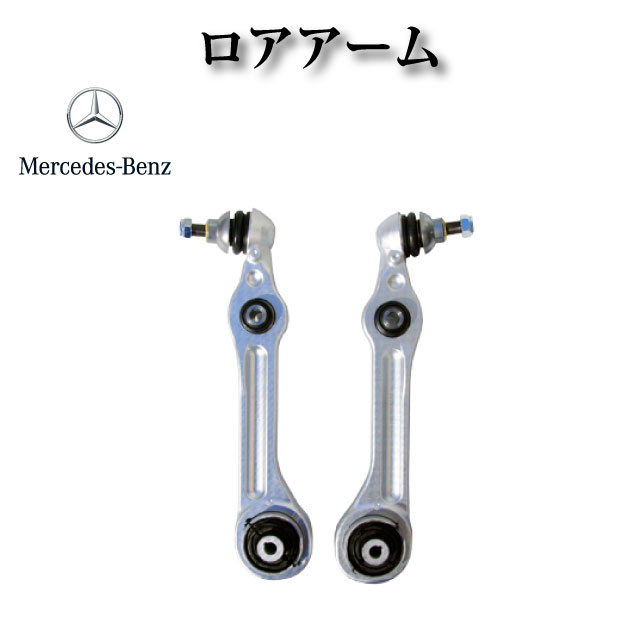 ��V222 S300h���� S450���� S550e���� S550���� S560���� S600���� S63���� S65���� �ۥե���� ����ȥ����륢���� ���������� 2223300107 2223300207 �������å�