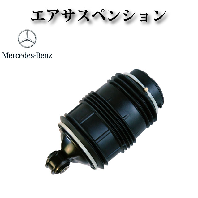 ���������ڥ󥷥�� �������� �ꥢ ����2�ܥ��å� 4�إ����������� 2113200725 2113200825�ڥ�륻�ǥ��٥�� W211 E���饹 W211 E���饹 E240 E250 E280 E300 E320 E350 E500 E550 E55 AMG E63 AMG��