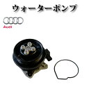 ウォーターポンプ【アウディ A1 8X1 8KX】03C121004D 03C121004E 03C121004J 03C121004L 03C121004JX