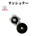 【チェイサー JZX101 JZX91】ファンベルトテンショナー Vベルトテンショナー 16620-46031 16620-46032 16620-0W020 16620-0W021 16620-0W022(2)