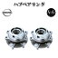 【日産 ティアナ J32 TNJ32】フロント ハブ ハブベアリング ASSY アッセンブリー 40202-3ZG0A 40203-JP01A 40202-1AB0A 左右セット