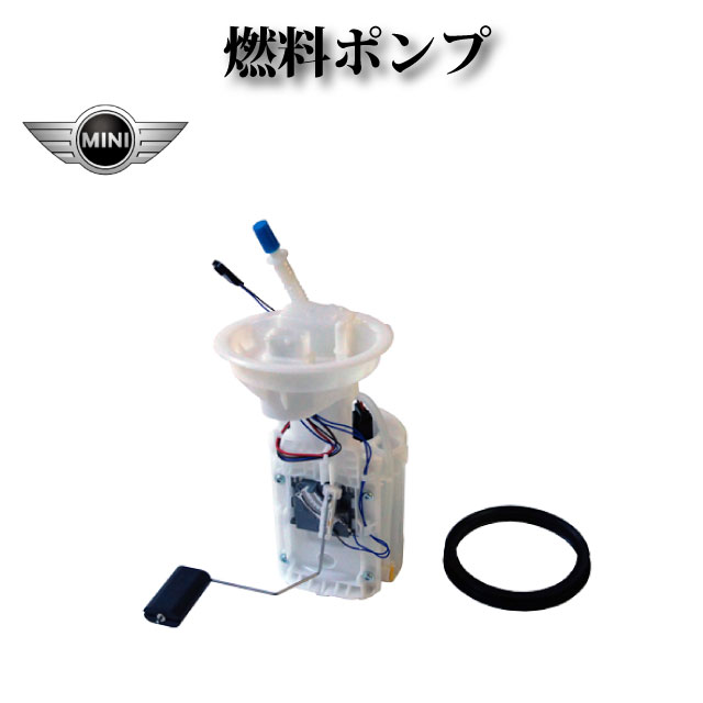 楽天市場】mini r56 フューエルポンプの通販 楽天市場】mini r56 フューエルポンプの通販