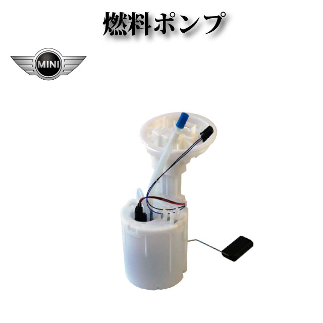 ǳ���ݥ�� �ե塼����ݥ�� ��˥åȡ�BMW MINI �ߥ� �����ѡ� R55��16112755082