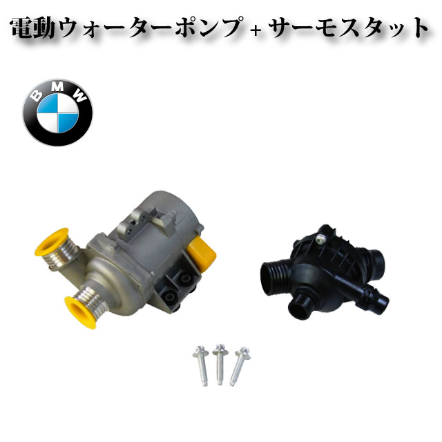 楽天市場】e85 z4 ウォーターポンプの通販 楽天市場】e85 z4 ウォーターポンプの通販