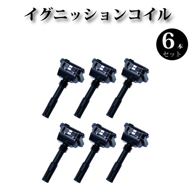 【ランチア カッパ 3.2】イグニッションコイル 6本組 60562701 60810690 0221504456 8024220